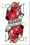 kissaki_large_2x.png