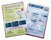 products-gl_yoghurt_mild_culture_sachet.jpg